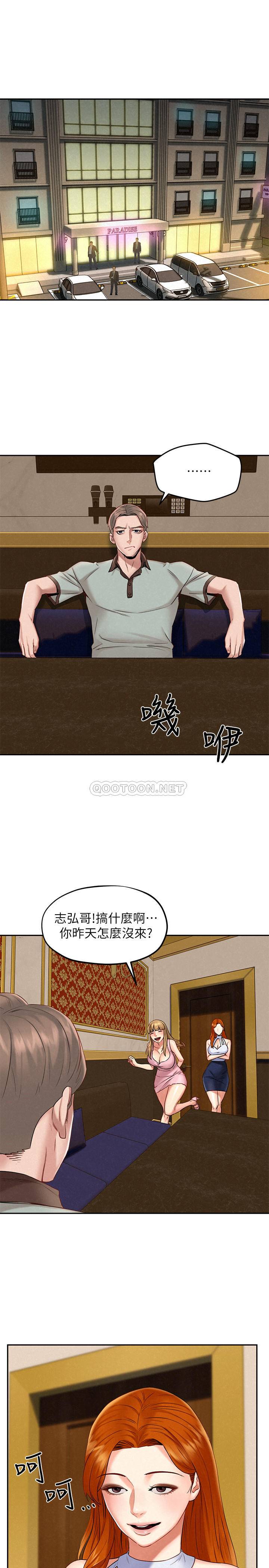 [韩国漫画] 人夫大解放 剧情,熟女人妻,巨乳大奶#[35P]-30