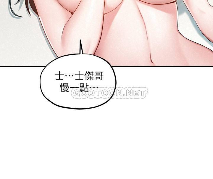 [韩国漫画] 人夫大解放 剧情,熟女人妻,巨乳大奶#[35P]-5