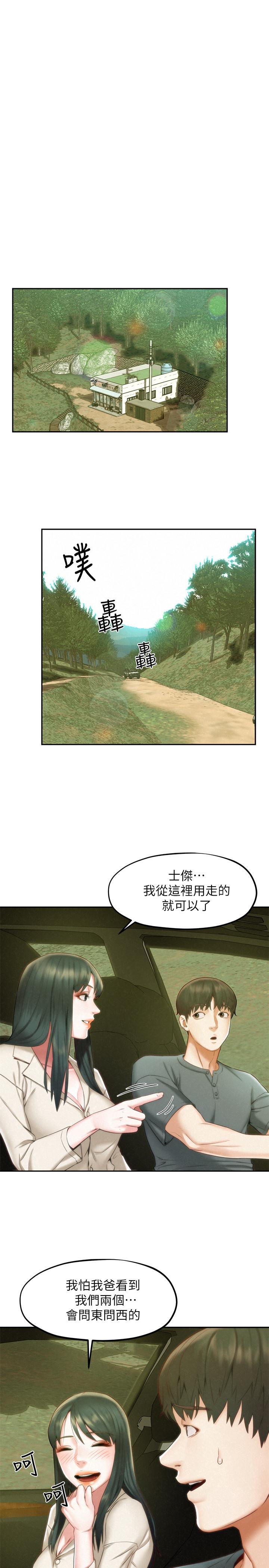 [韩国漫画] 人夫大解放 剧情,熟女人妻,巨乳大奶#[33P]-15