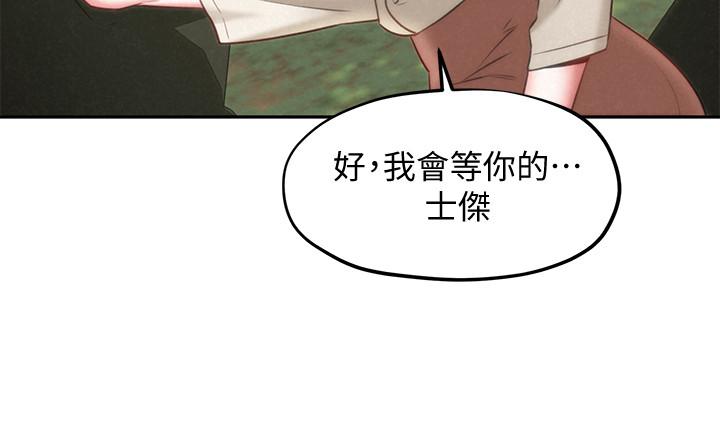 [韩国漫画] 人夫大解放 剧情,熟女人妻,巨乳大奶#[33P]-18