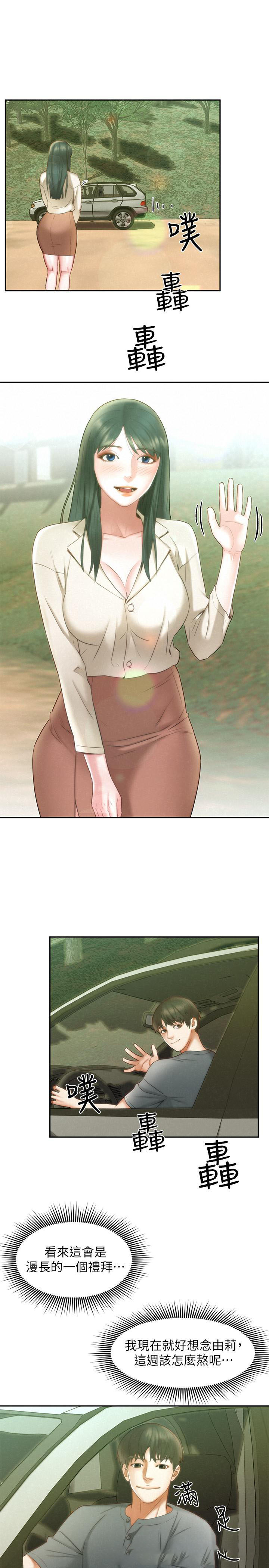 [韩国漫画] 人夫大解放 剧情,熟女人妻,巨乳大奶#[33P]-19