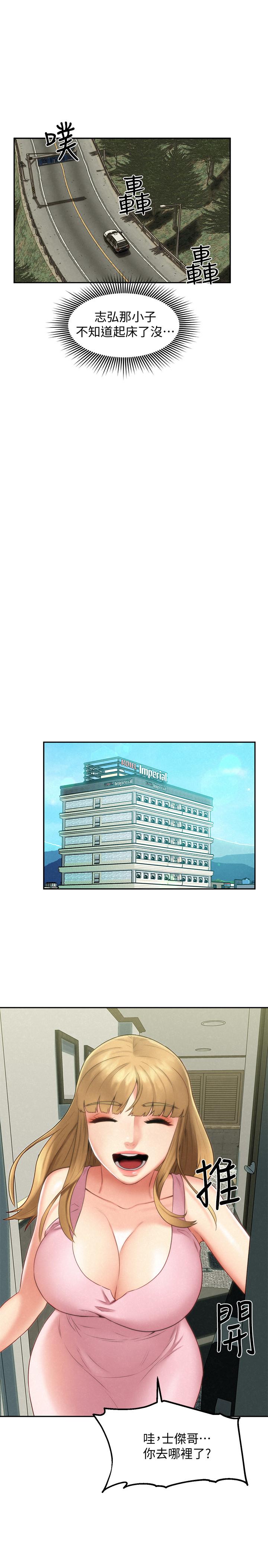 [韩国漫画] 人夫大解放 剧情,熟女人妻,巨乳大奶#[33P]-21