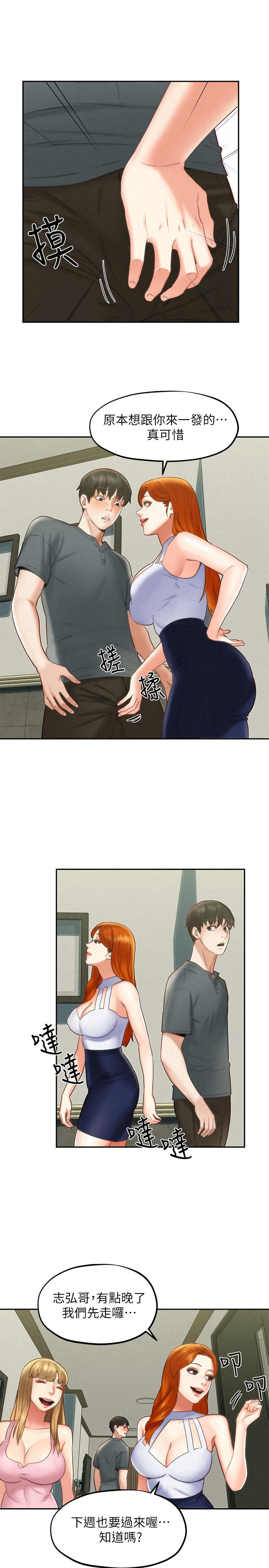 [韩国漫画] 人夫大解放 剧情,熟女人妻,巨乳大奶#[33P]-25