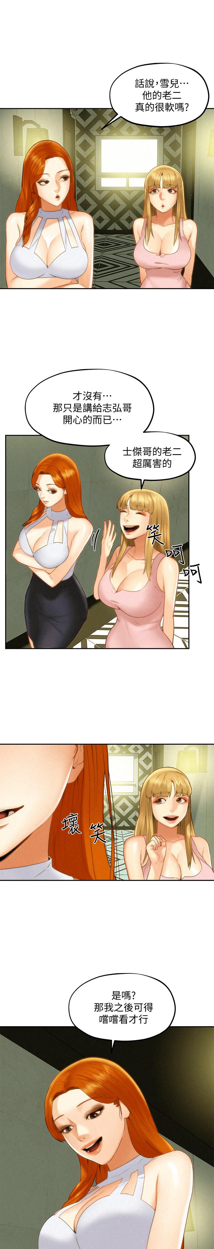[韩国漫画] 人夫大解放 剧情,熟女人妻,巨乳大奶#[33P]-27