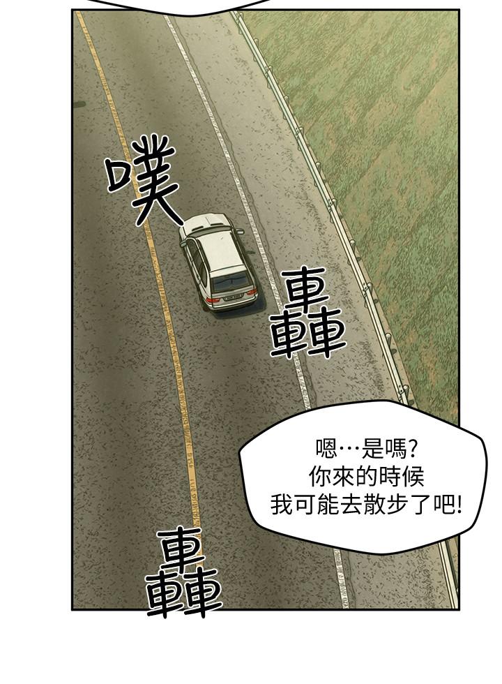 [韩国漫画] 人夫大解放 剧情,熟女人妻,巨乳大奶#[33P]-30