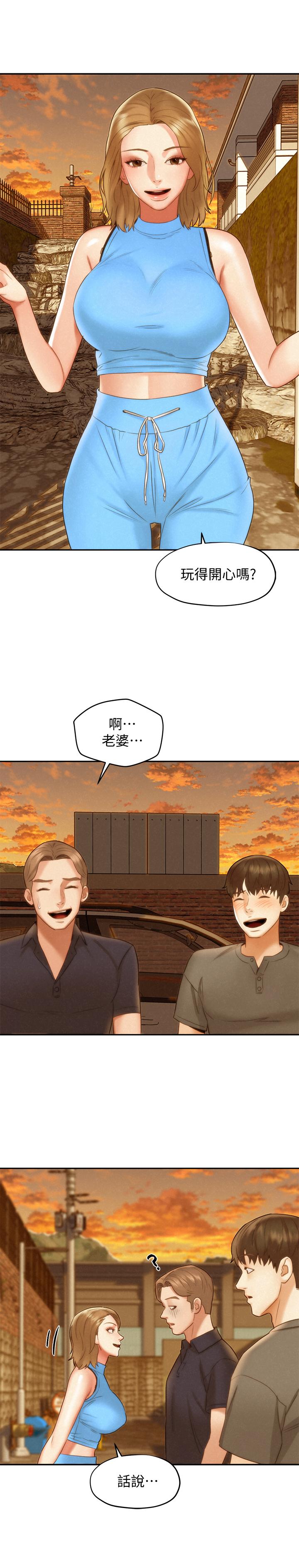 [韩国漫画] 人夫大解放 剧情,熟女人妻,巨乳大奶#[33P]-32