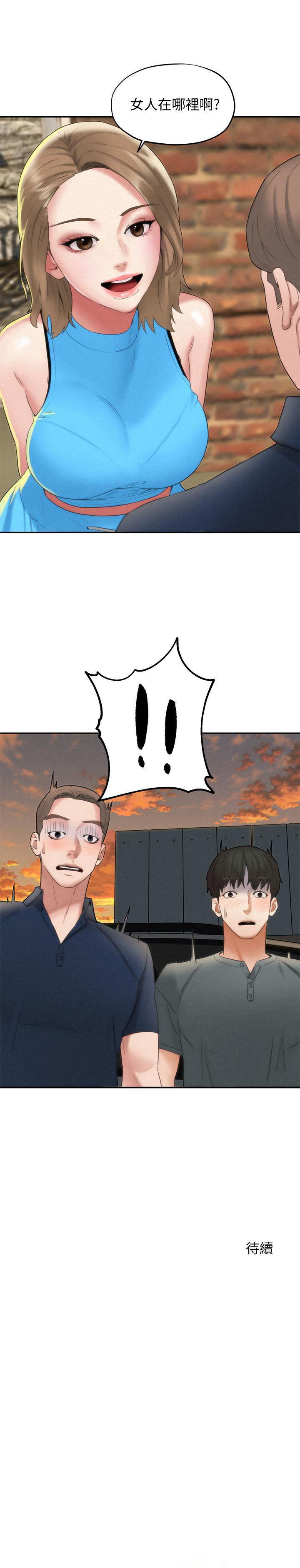 [韩国漫画] 人夫大解放 剧情,熟女人妻,巨乳大奶#[33P]-33