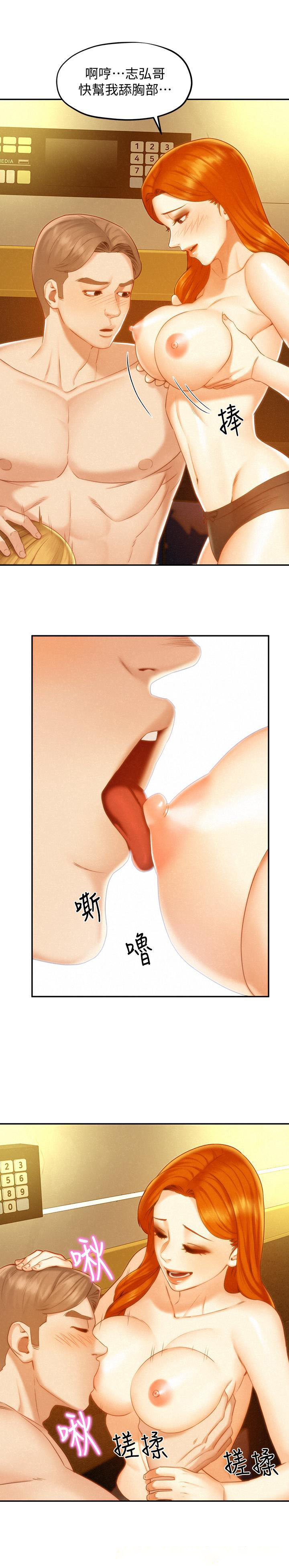 [韩国漫画] 人夫大解放 剧情,熟女人妻,巨乳大奶#[33P]-9