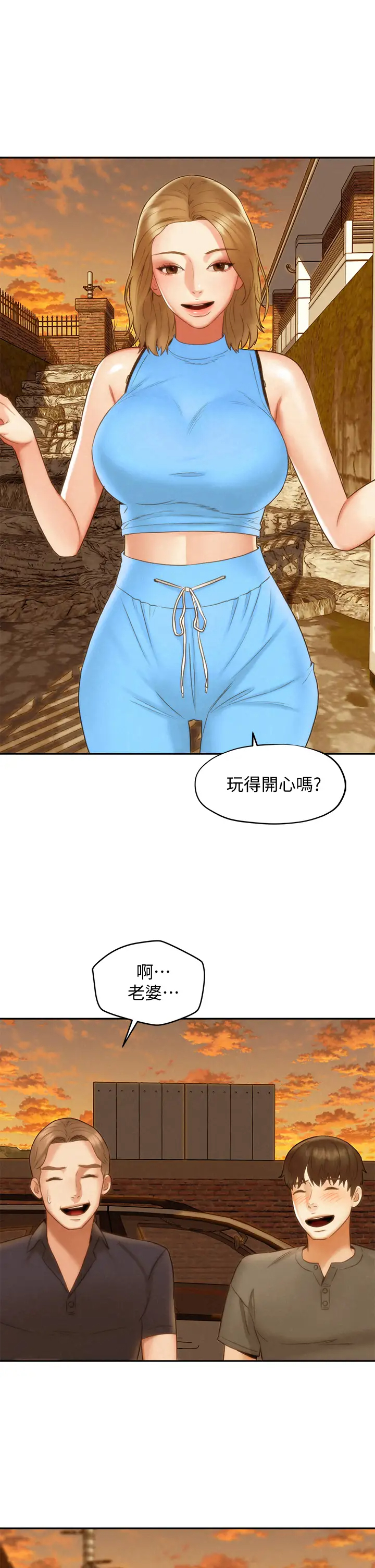 [韩国漫画] 人夫大解放 剧情,熟女人妻,巨乳大奶#[42P]-1