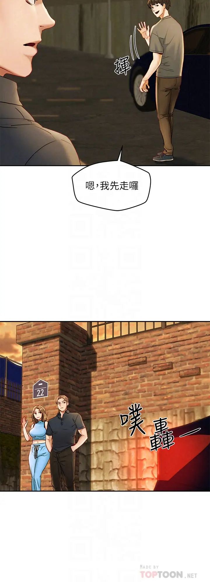 [韩国漫画] 人夫大解放 剧情,熟女人妻,巨乳大奶#[42P]-10