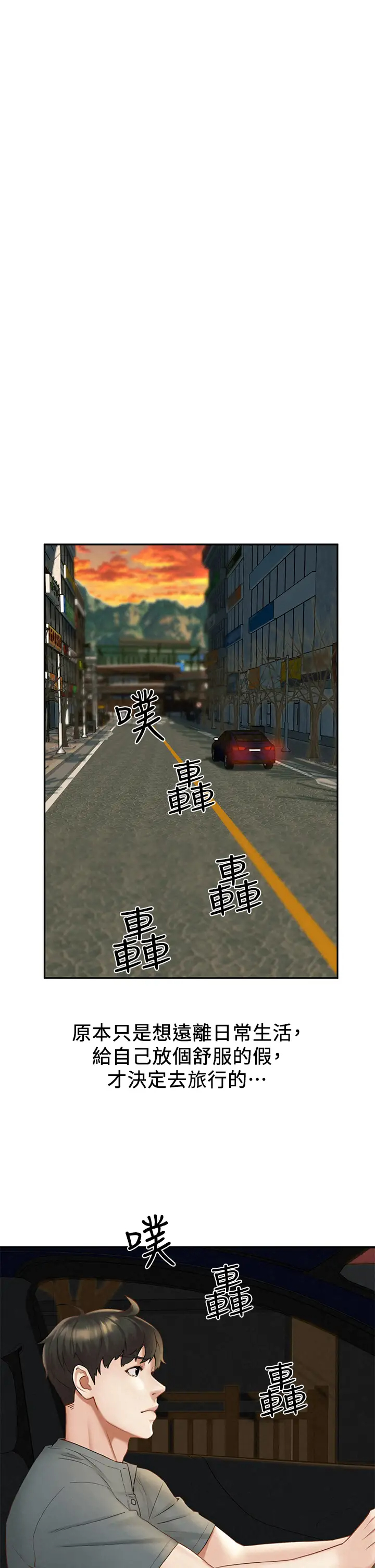 [韩国漫画] 人夫大解放 剧情,熟女人妻,巨乳大奶#[42P]-11