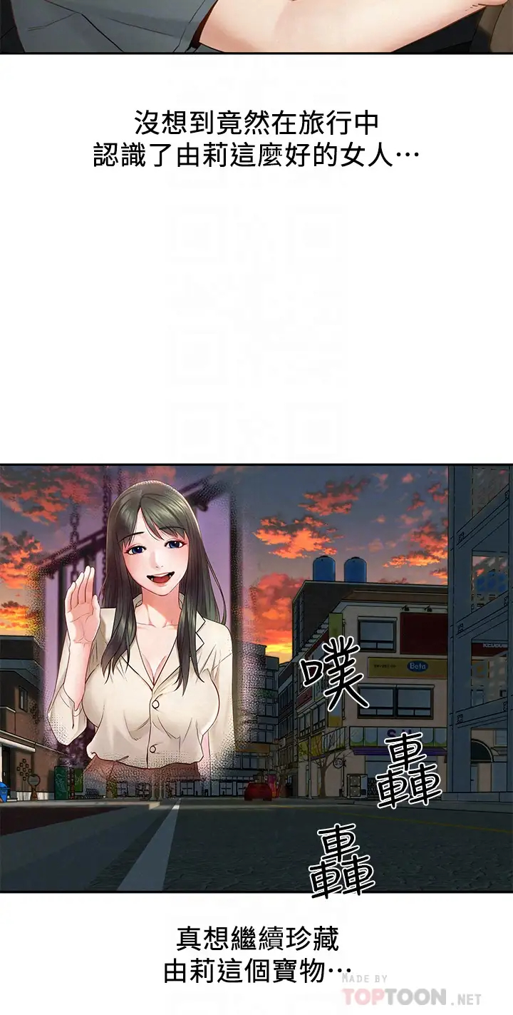 [韩国漫画] 人夫大解放 剧情,熟女人妻,巨乳大奶#[42P]-12