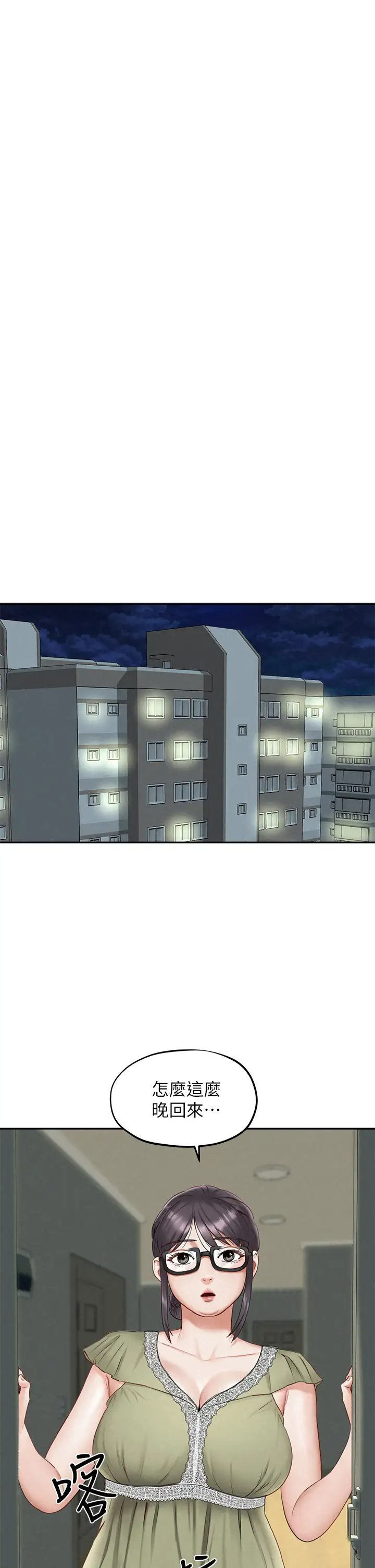 [韩国漫画] 人夫大解放 剧情,熟女人妻,巨乳大奶#[42P]-13