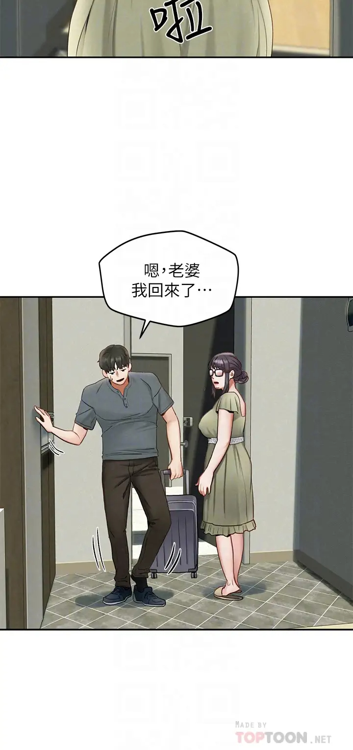 [韩国漫画] 人夫大解放 剧情,熟女人妻,巨乳大奶#[42P]-14