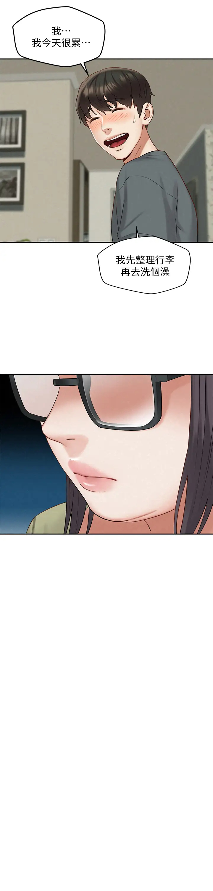 [韩国漫画] 人夫大解放 剧情,熟女人妻,巨乳大奶#[42P]-17