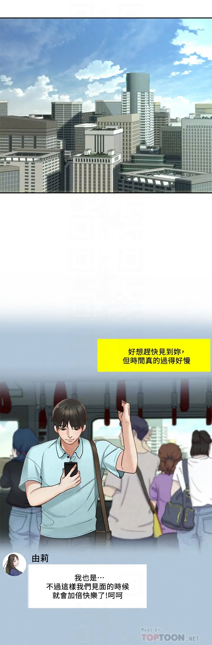 [韩国漫画] 人夫大解放 剧情,熟女人妻,巨乳大奶#[42P]-18