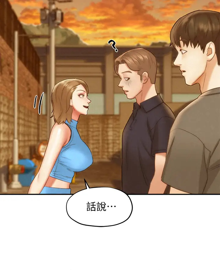 [韩国漫画] 人夫大解放 剧情,熟女人妻,巨乳大奶#[42P]-2