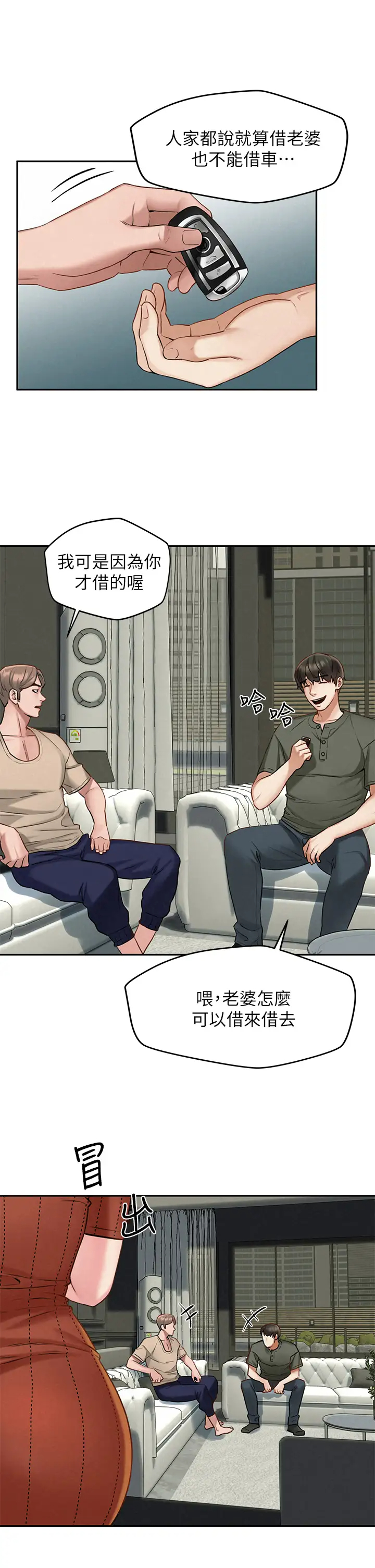 [韩国漫画] 人夫大解放 剧情,熟女人妻,巨乳大奶#[42P]-21