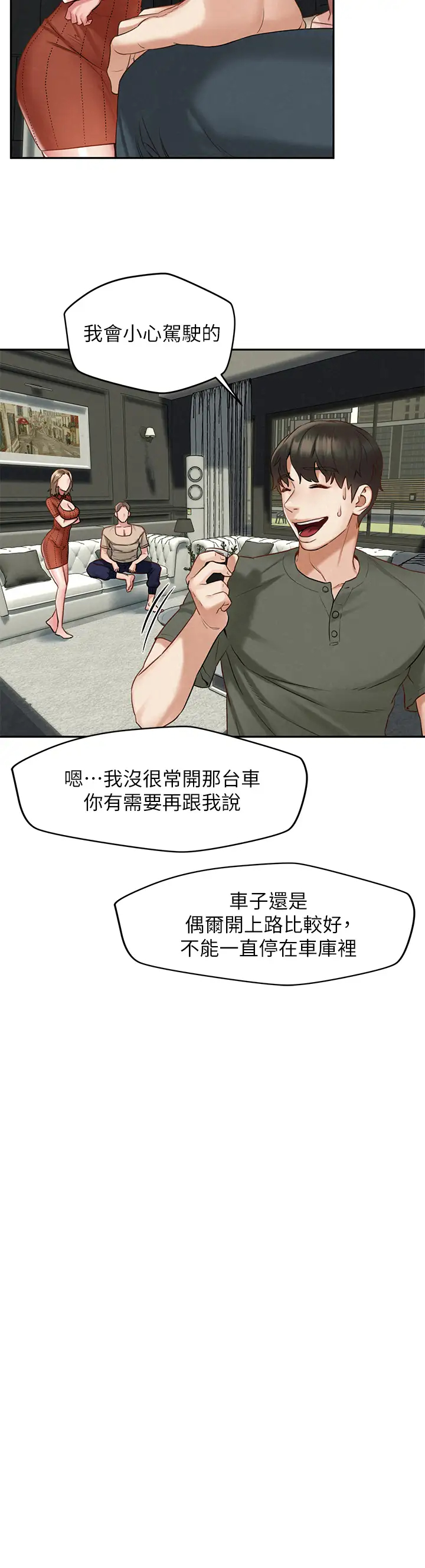 [韩国漫画] 人夫大解放 剧情,熟女人妻,巨乳大奶#[42P]-24