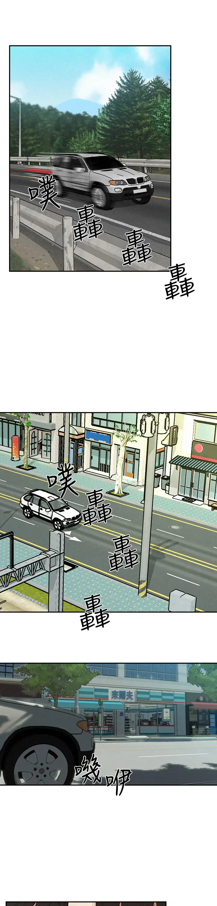 [韩国漫画] 人夫大解放 剧情,熟女人妻,巨乳大奶#[42P]-25