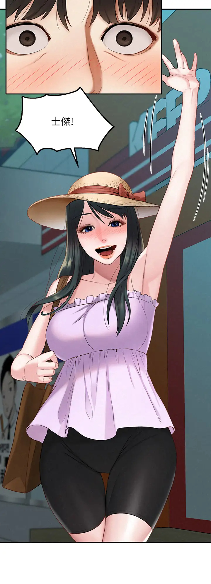 [韩国漫画] 人夫大解放 剧情,熟女人妻,巨乳大奶#[42P]-26