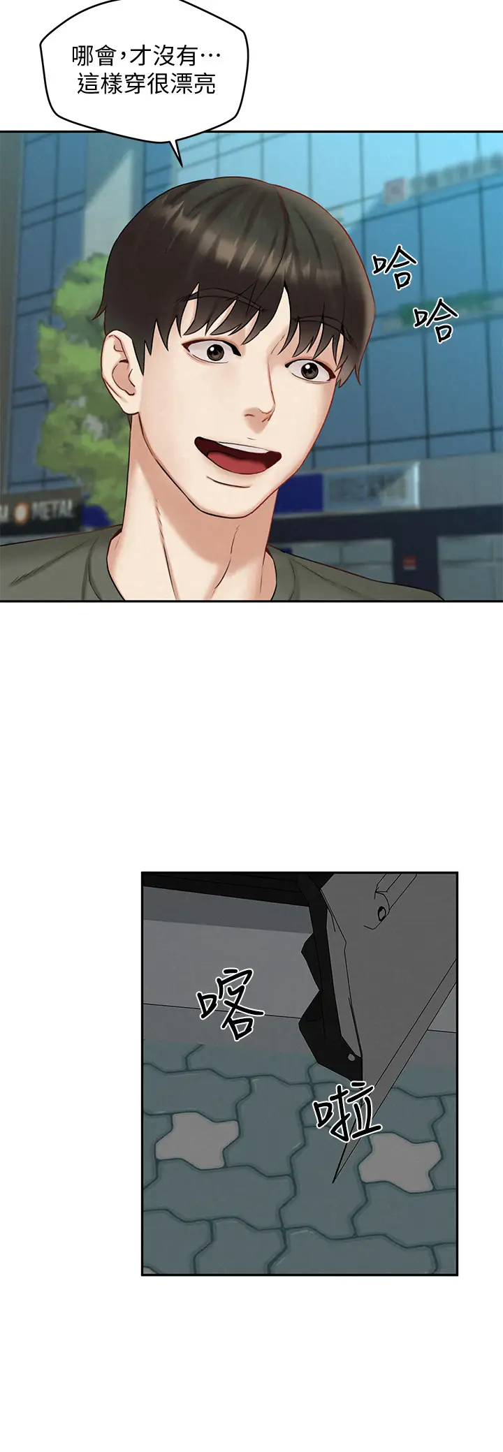 [韩国漫画] 人夫大解放 剧情,熟女人妻,巨乳大奶#[42P]-28