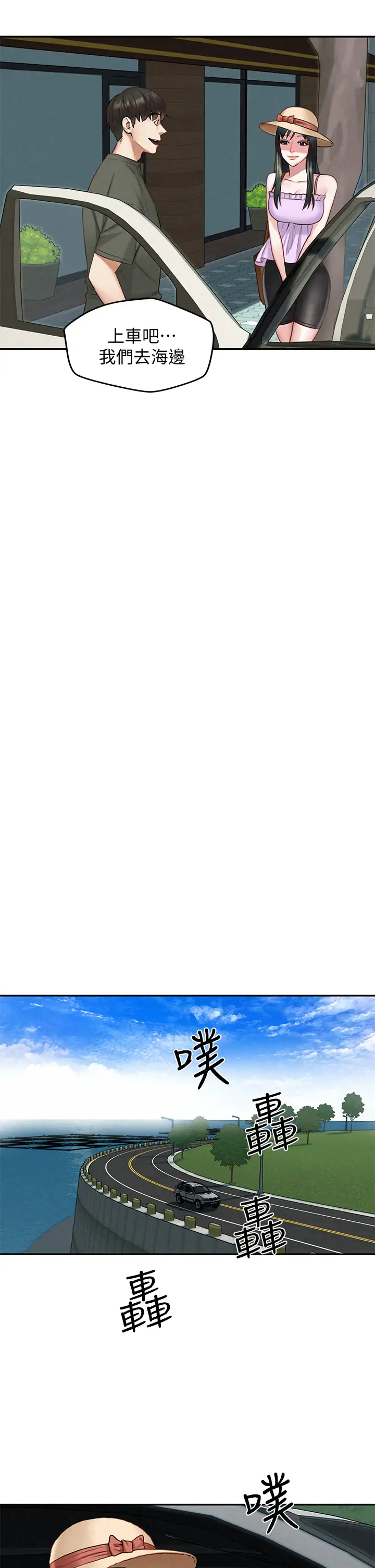 [韩国漫画] 人夫大解放 剧情,熟女人妻,巨乳大奶#[42P]-29