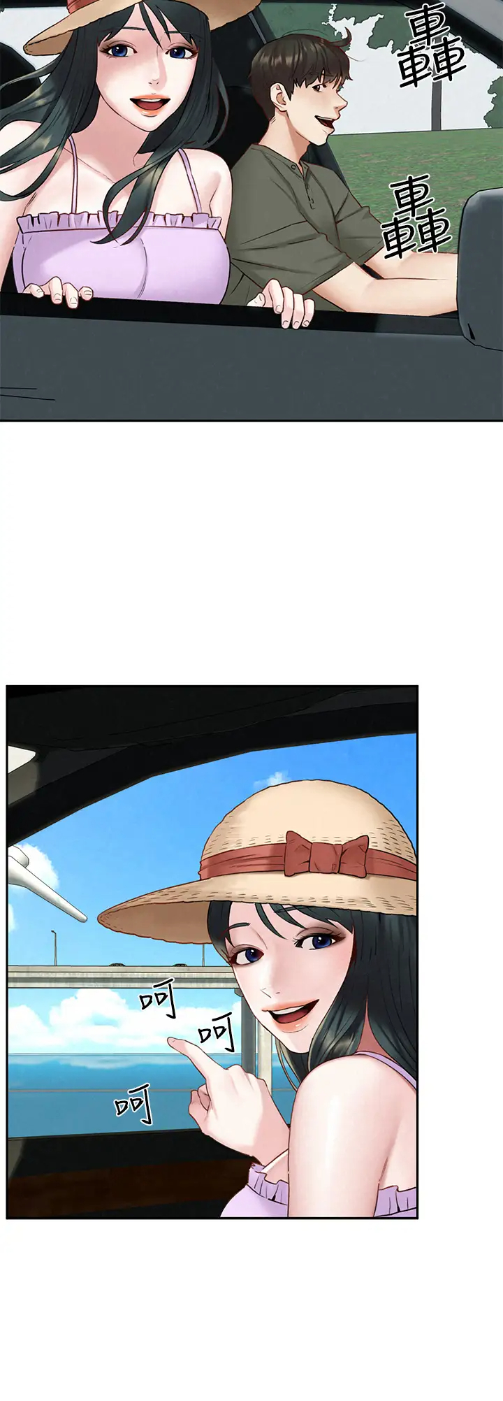 [韩国漫画] 人夫大解放 剧情,熟女人妻,巨乳大奶#[42P]-30