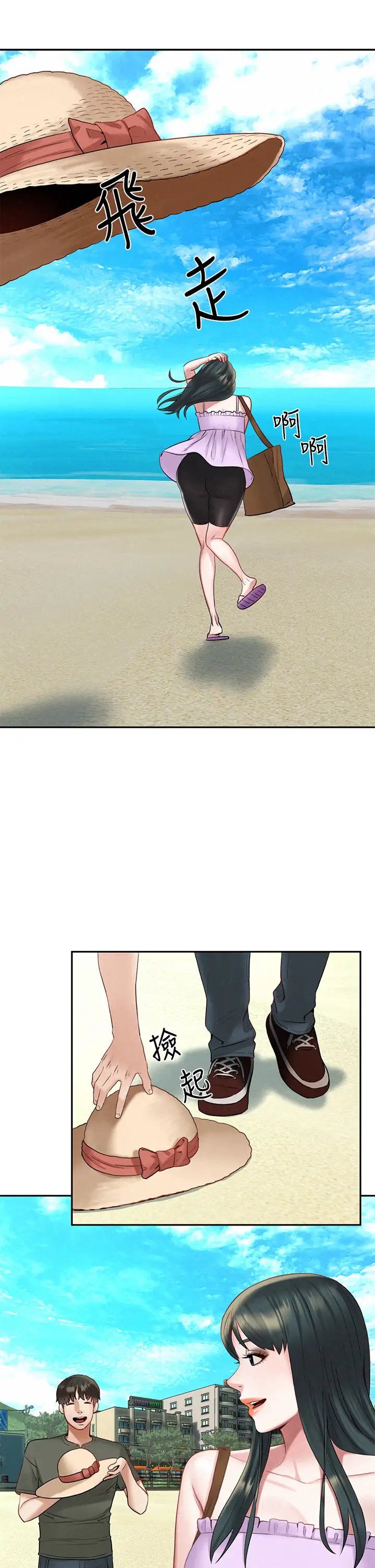 [韩国漫画] 人夫大解放 剧情,熟女人妻,巨乳大奶#[42P]-33