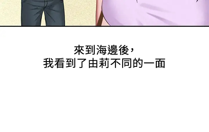 [韩国漫画] 人夫大解放 剧情,熟女人妻,巨乳大奶#[42P]-34