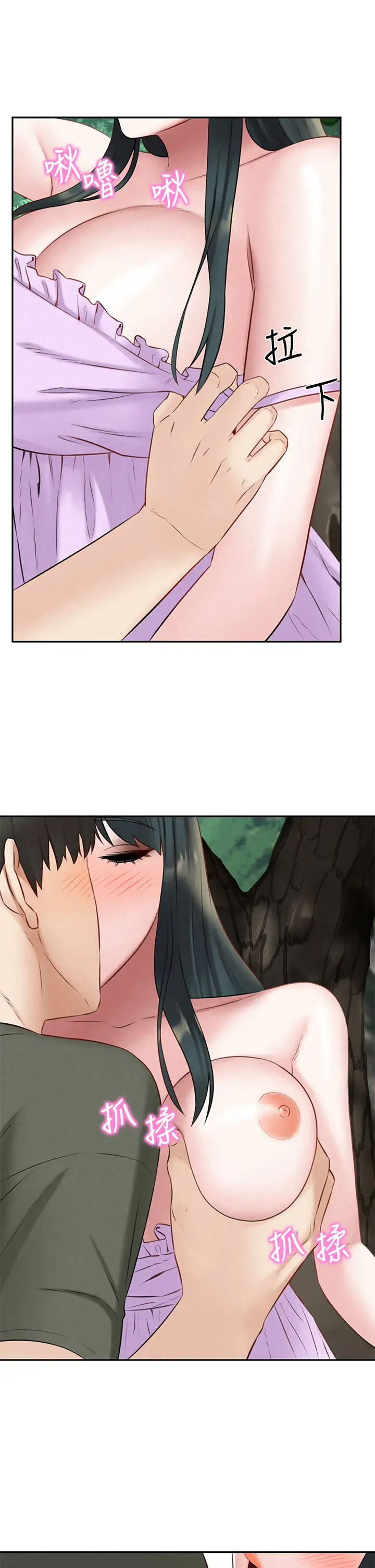 [韩国漫画] 人夫大解放 剧情,熟女人妻,巨乳大奶#[42P]-39