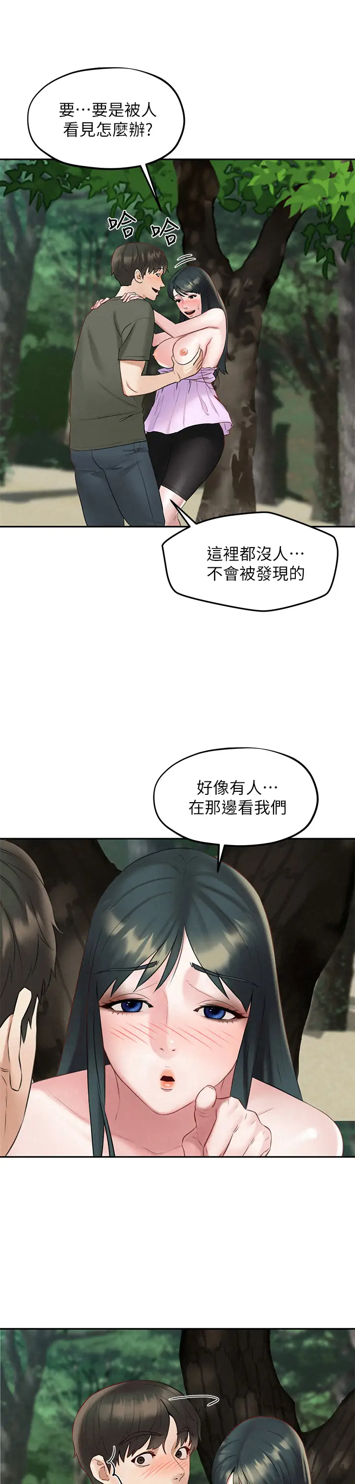 [韩国漫画] 人夫大解放 剧情,熟女人妻,巨乳大奶#[42P]-41