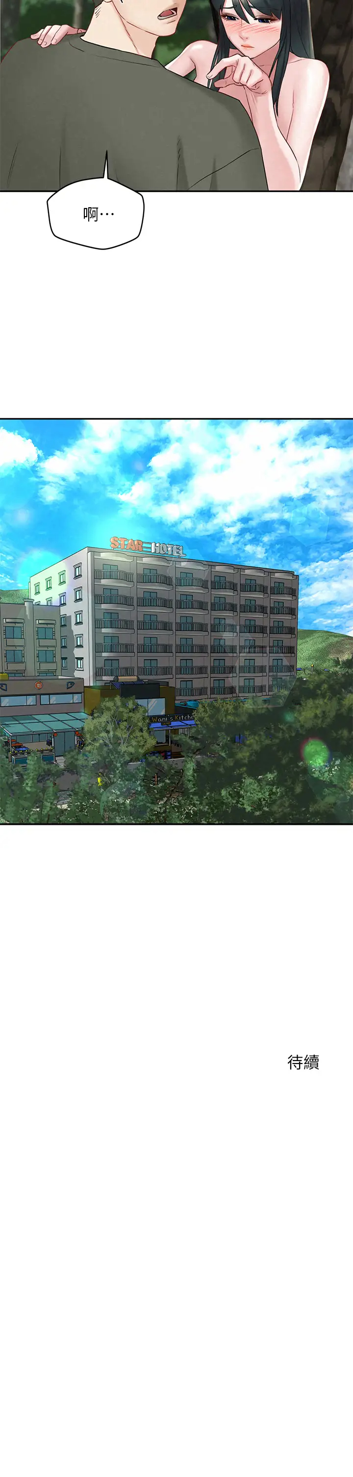 [韩国漫画] 人夫大解放 剧情,熟女人妻,巨乳大奶#[42P]-42