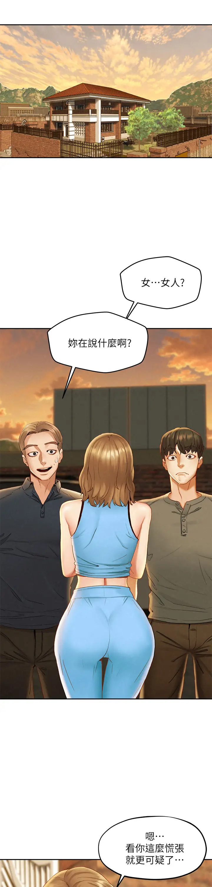 [韩国漫画] 人夫大解放 剧情,熟女人妻,巨乳大奶#[42P]-5