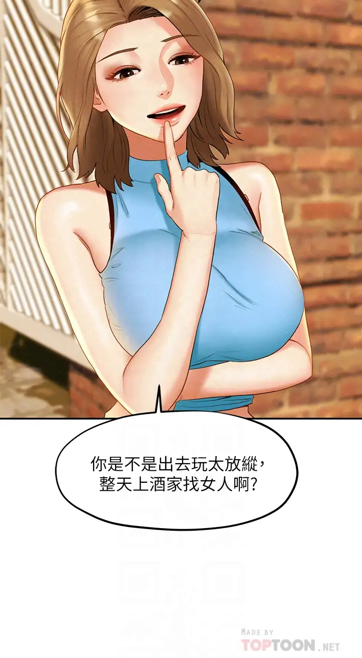 [韩国漫画] 人夫大解放 剧情,熟女人妻,巨乳大奶#[42P]-6