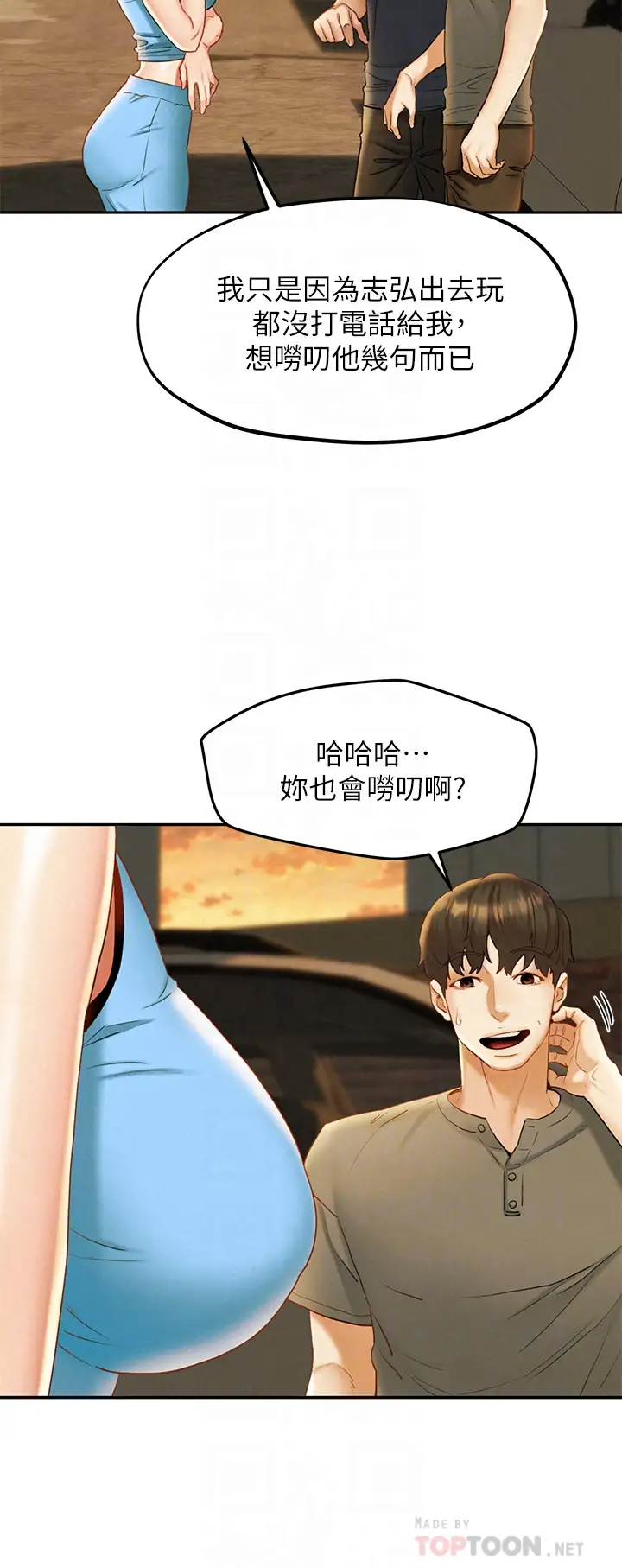 [韩国漫画] 人夫大解放 剧情,熟女人妻,巨乳大奶#[42P]-8