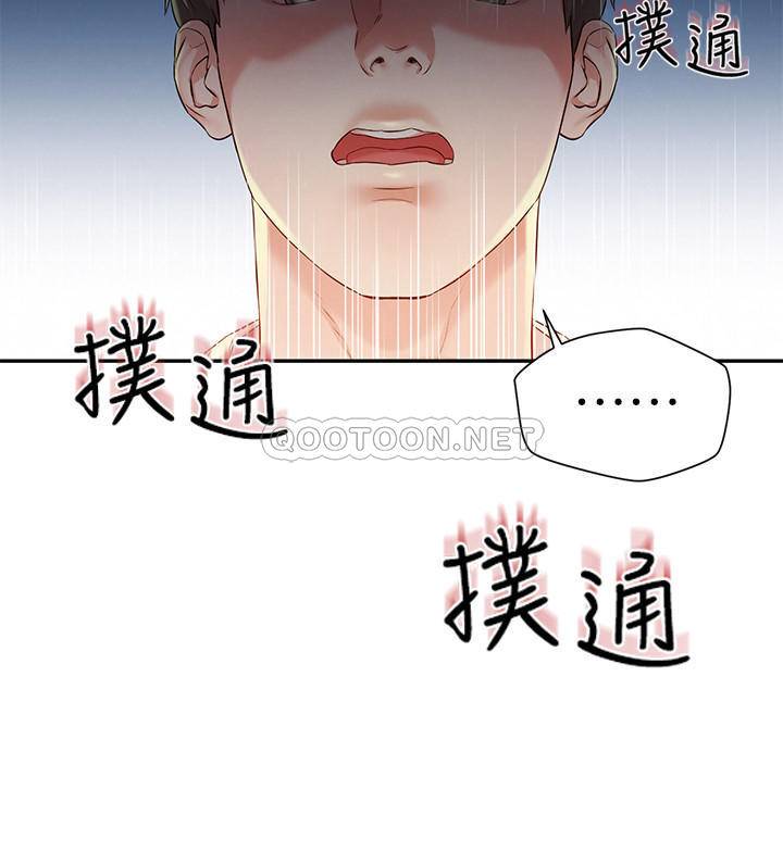 [韩国漫画] 人夫大解放 剧情,熟女人妻,巨乳大奶#[38P]-3