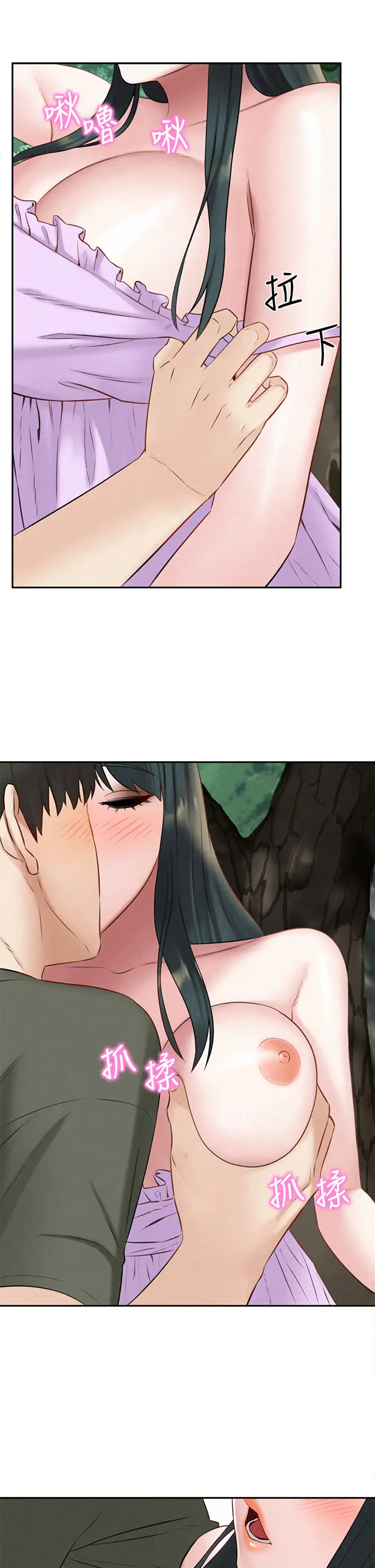 [韩国漫画] 人夫大解放 剧情,熟女人妻,巨乳大奶#[37P]-1