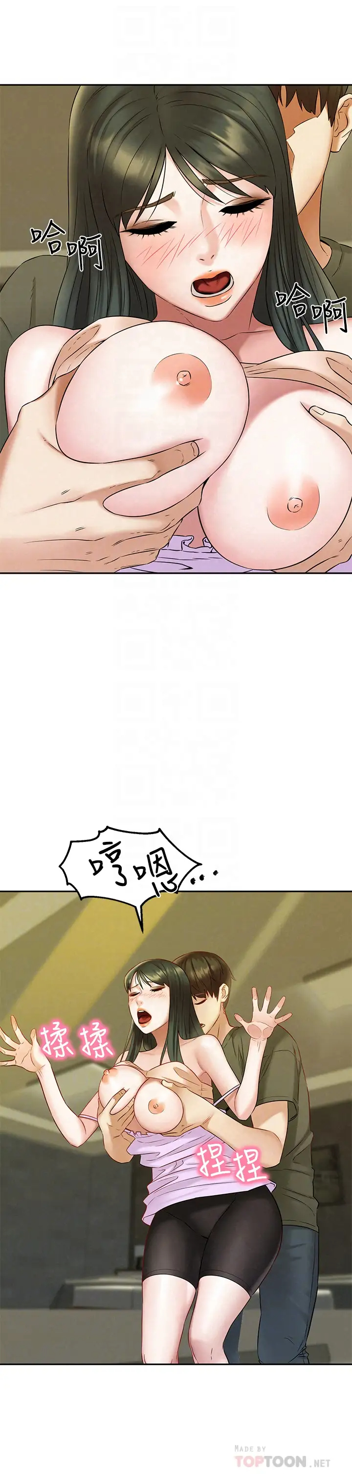 [韩国漫画] 人夫大解放 剧情,熟女人妻,巨乳大奶#[37P]-10