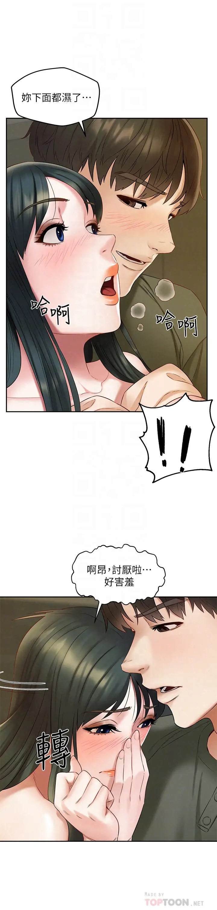 [韩国漫画] 人夫大解放 剧情,熟女人妻,巨乳大奶#[37P]-14