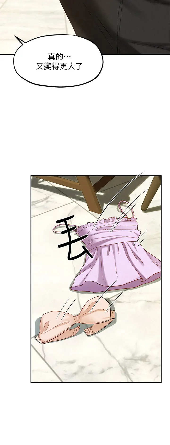 [韩国漫画] 人夫大解放 剧情,熟女人妻,巨乳大奶#[37P]-19