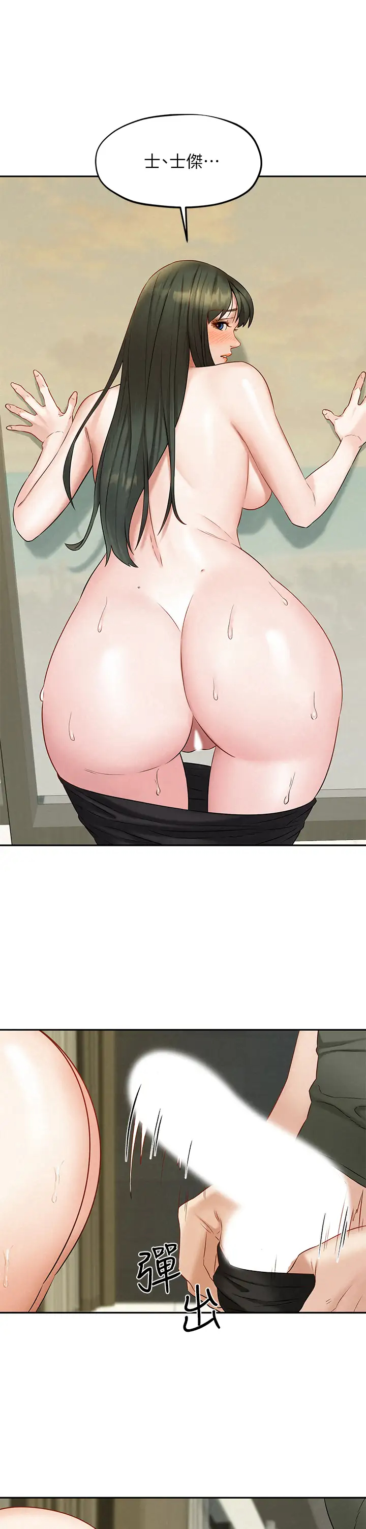 [韩国漫画] 人夫大解放 剧情,熟女人妻,巨乳大奶#[37P]-22