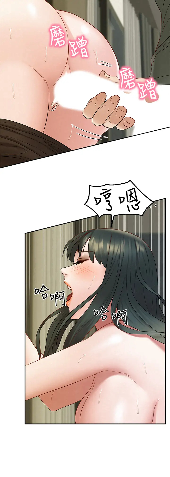 [韩国漫画] 人夫大解放 剧情,熟女人妻,巨乳大奶#[37P]-23