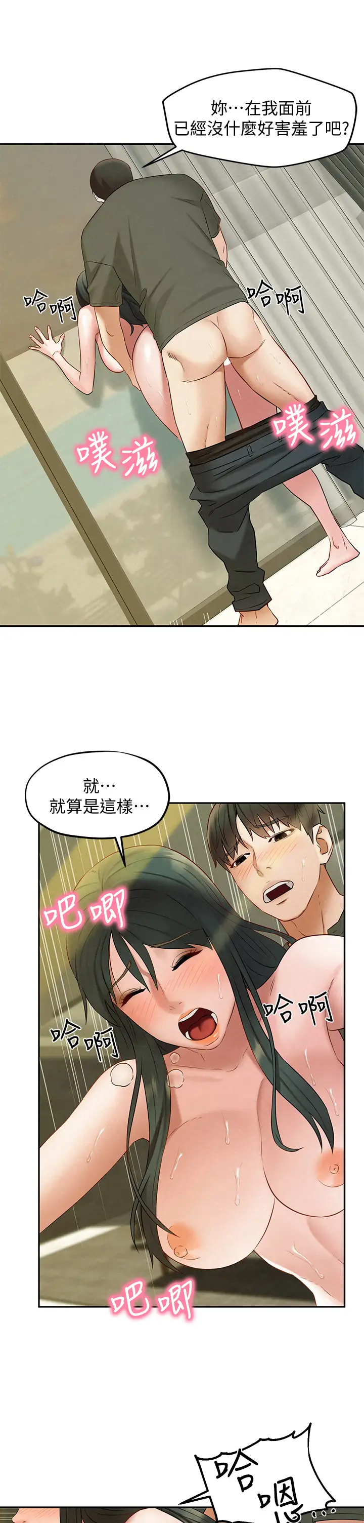 [韩国漫画] 人夫大解放 剧情,熟女人妻,巨乳大奶#[37P]-28
