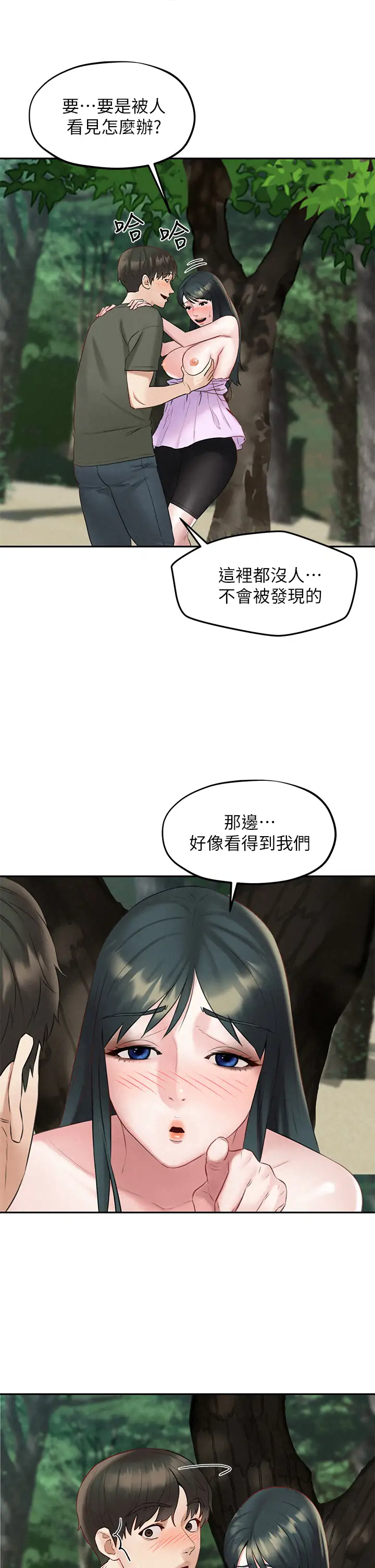 [韩国漫画] 人夫大解放 剧情,熟女人妻,巨乳大奶#[37P]-3