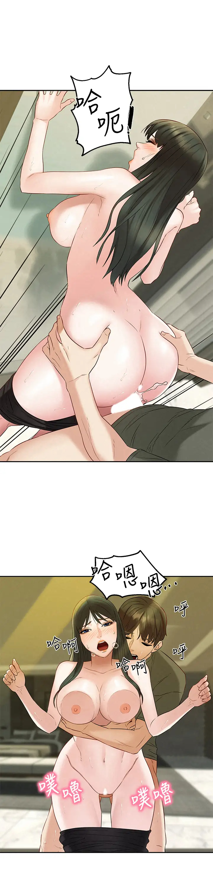 [韩国漫画] 人夫大解放 剧情,熟女人妻,巨乳大奶#[37P]-34