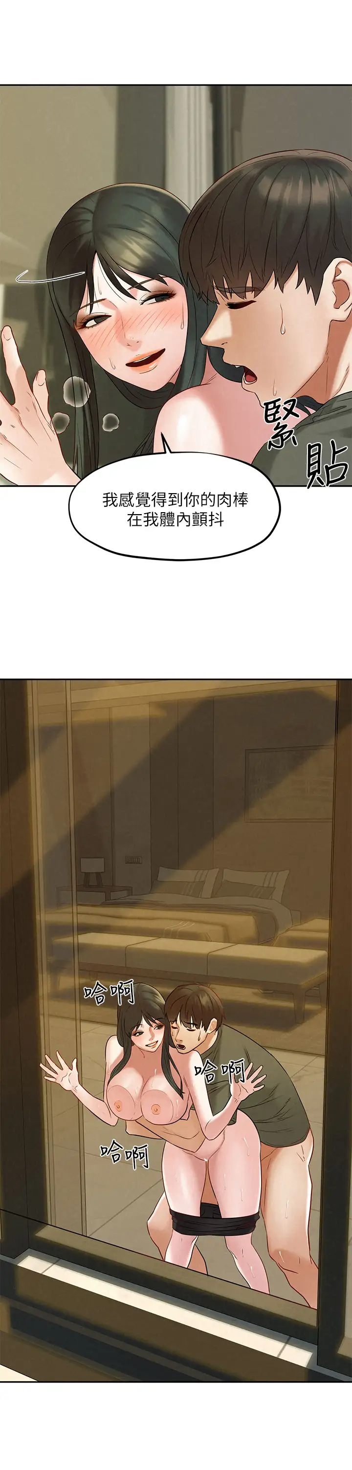 [韩国漫画] 人夫大解放 剧情,熟女人妻,巨乳大奶#[38P]-1