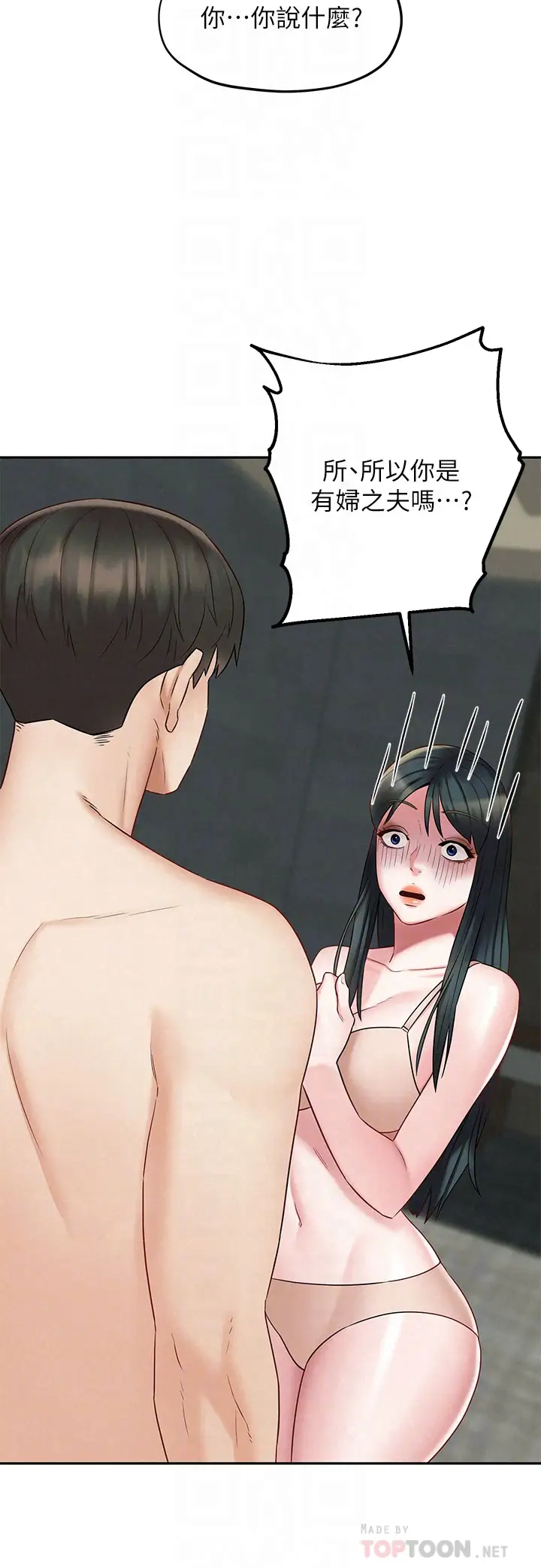 [韩国漫画] 人夫大解放 剧情,熟女人妻,巨乳大奶#[38P]-10