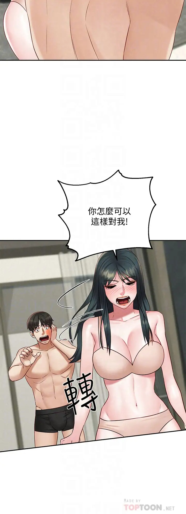 [韩国漫画] 人夫大解放 剧情,熟女人妻,巨乳大奶#[38P]-12