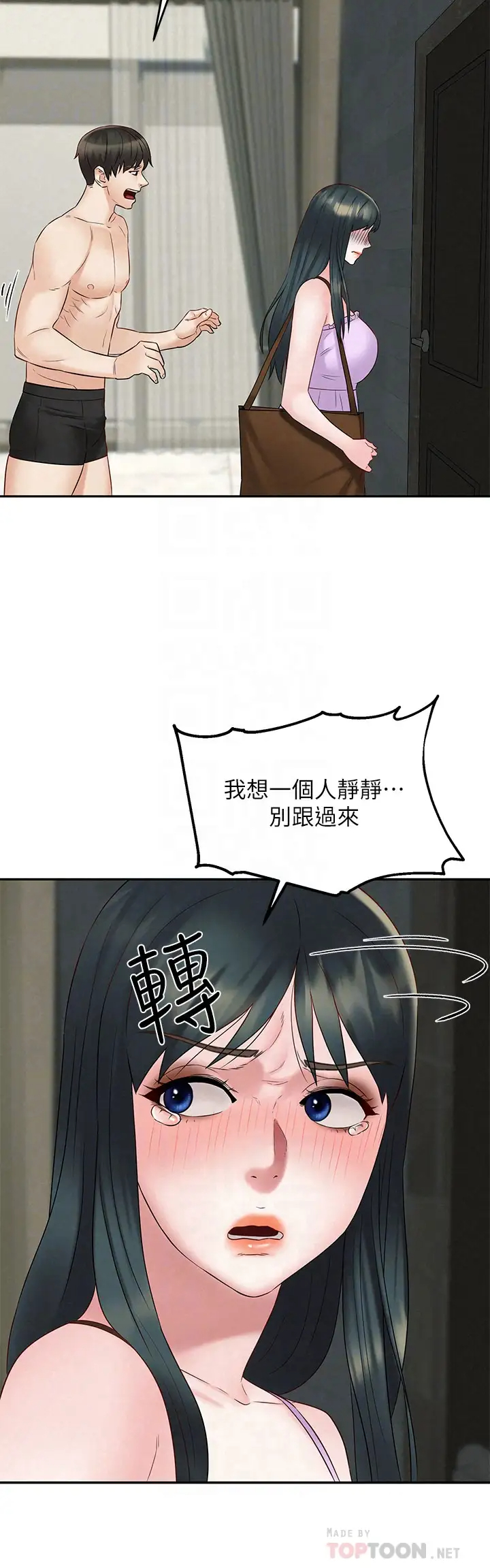 [韩国漫画] 人夫大解放 剧情,熟女人妻,巨乳大奶#[38P]-14